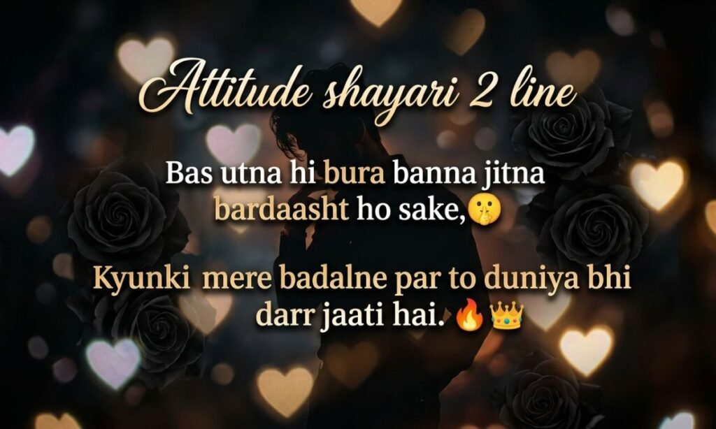Attitude shayari 2 line