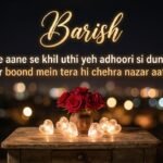 Barish