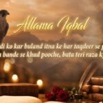 Allama Iqbal
