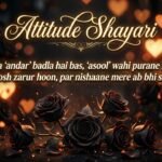 Attitude Shayari