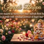 Ganpati Bappa