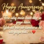 Happy Anniversary
