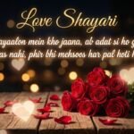 Love Shayari