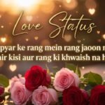 Love Status