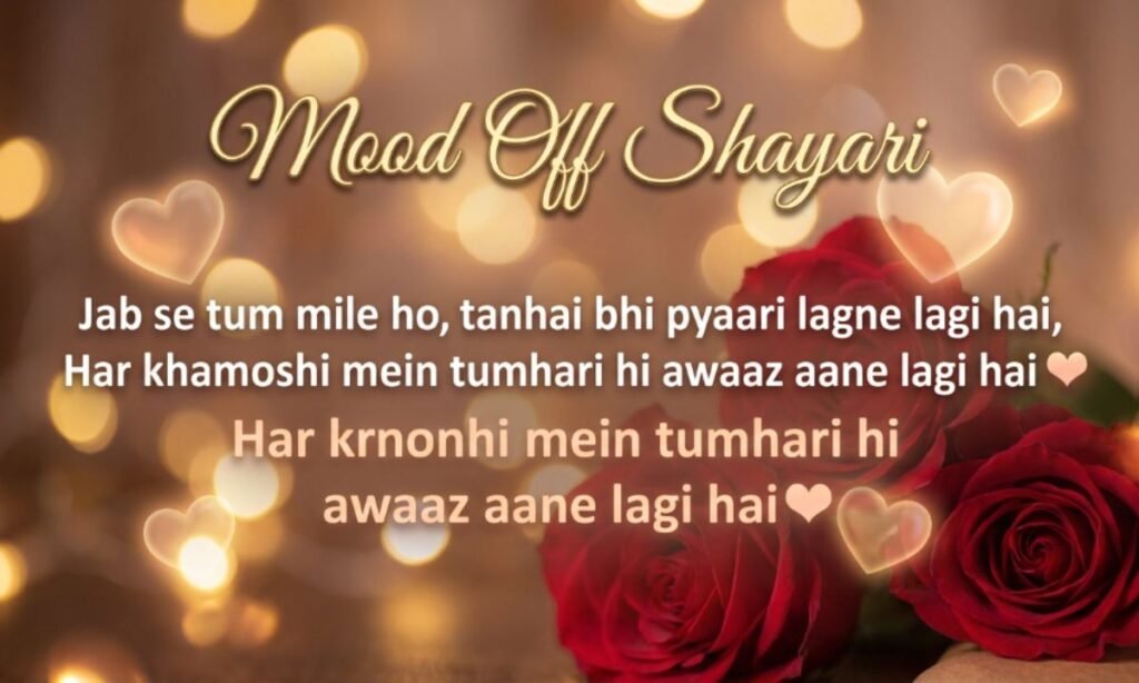 Mood Off Shayari