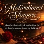 Motivational Shayari