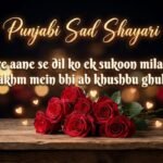 Punjabi Sad Shayari