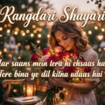 rangdari-shayari