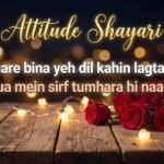 Attitude Shayari