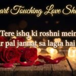 Heart Touching Love Shayari
