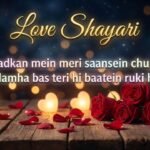Love Shayari